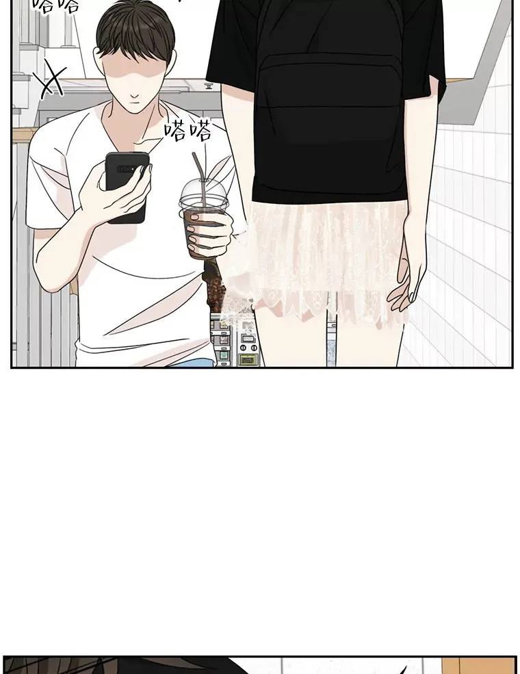 70.杀戮时刻—冷面和炸猪排 第18页