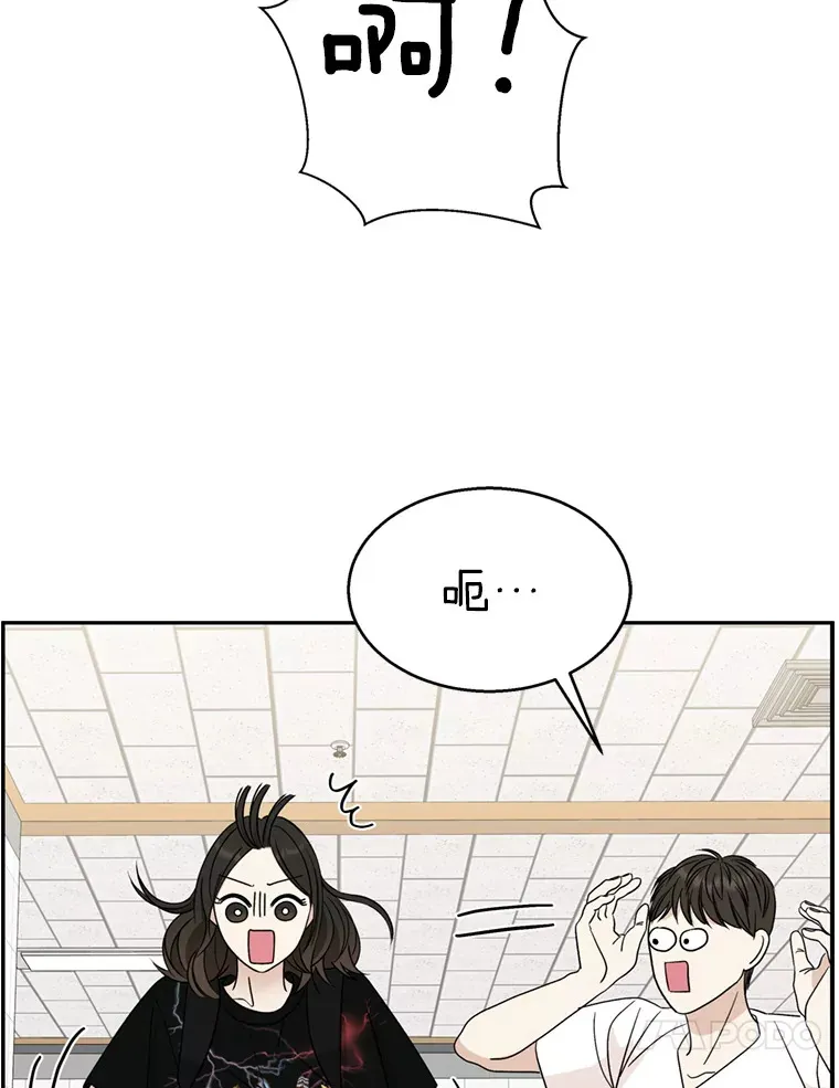70.杀戮时刻—冷面和炸猪排 第20页