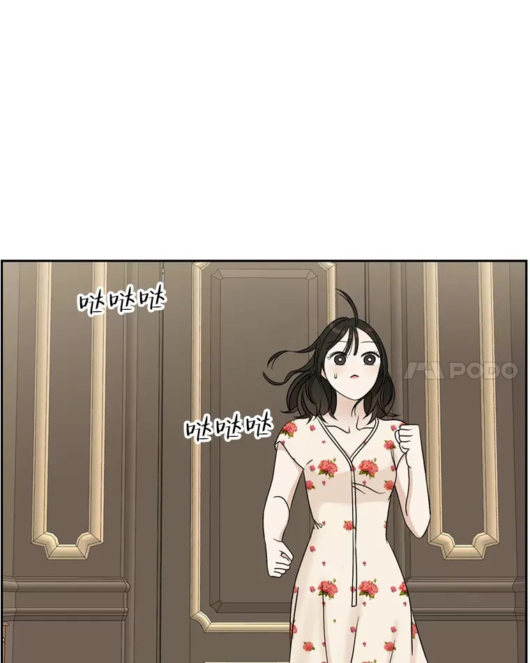 70.杀戮时刻—冷面和炸猪排 第32页