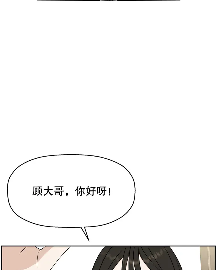70.杀戮时刻—冷面和炸猪排 第34页
