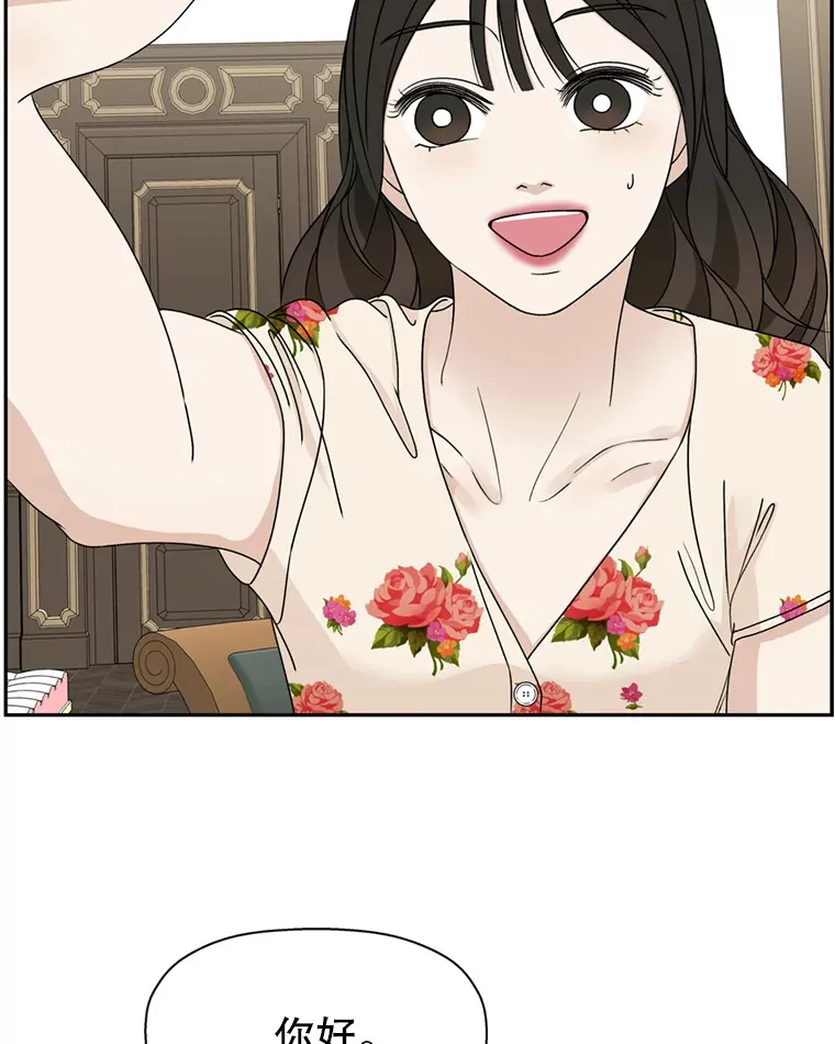 70.杀戮时刻—冷面和炸猪排 第35页