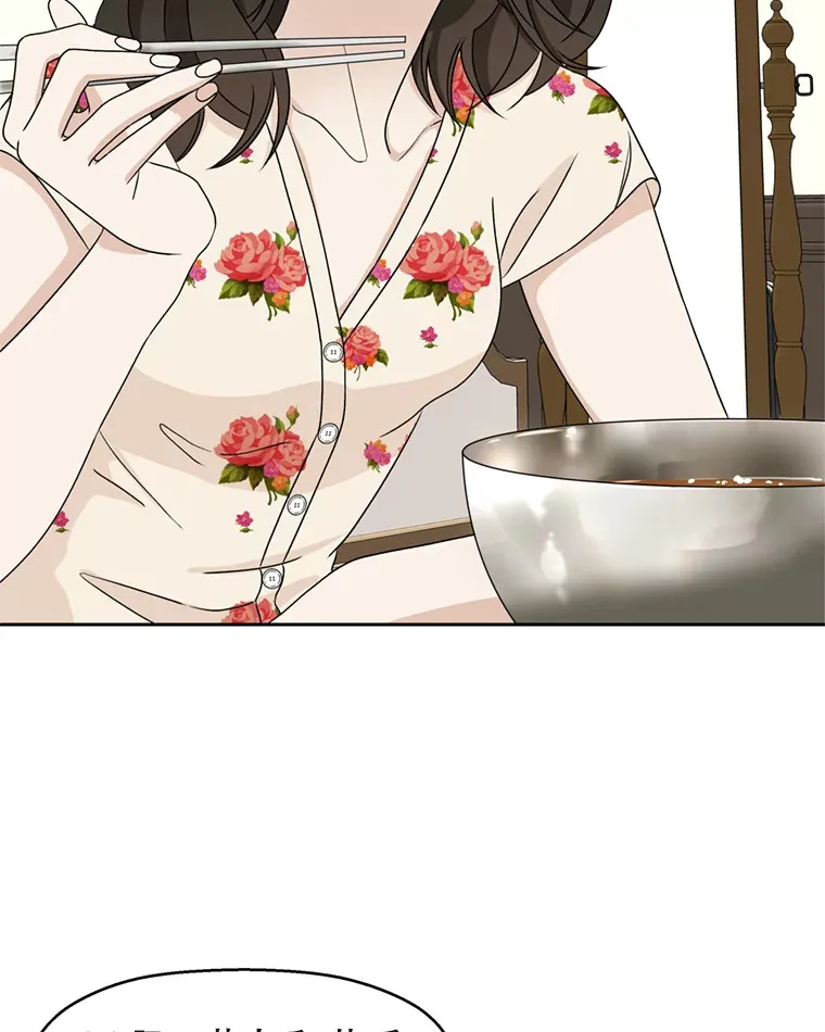 70.杀戮时刻—冷面和炸猪排 第48页