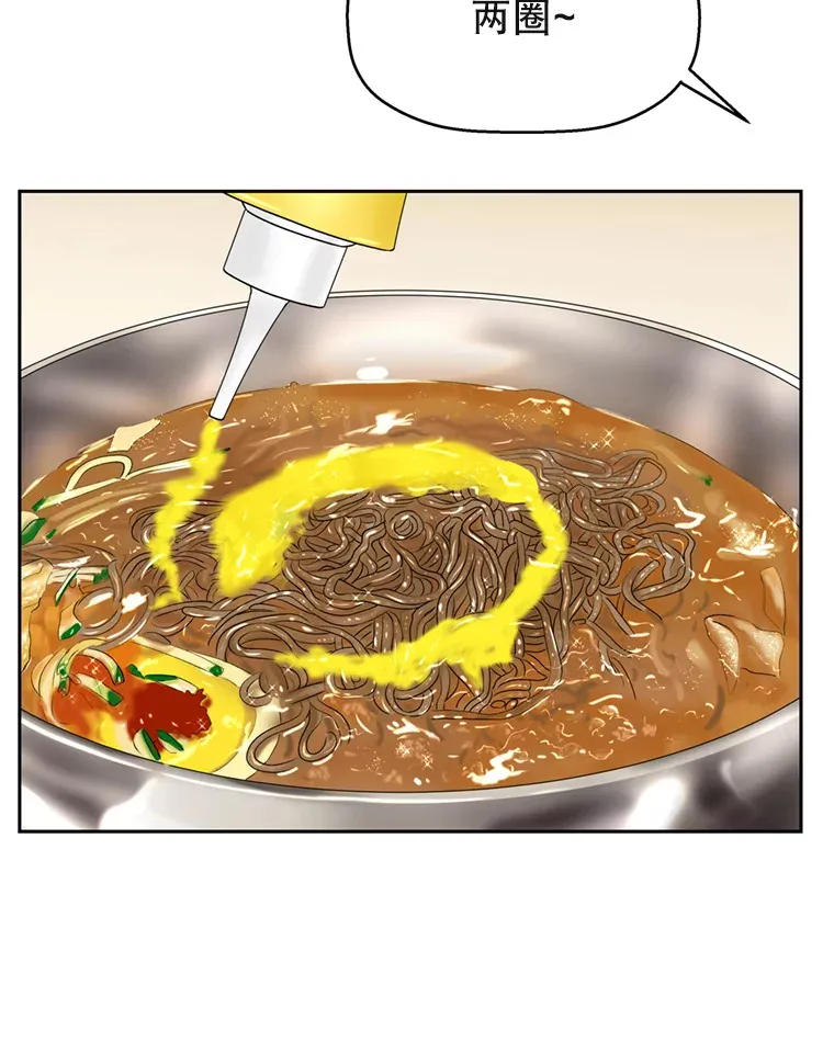 70.杀戮时刻—冷面和炸猪排 第54页