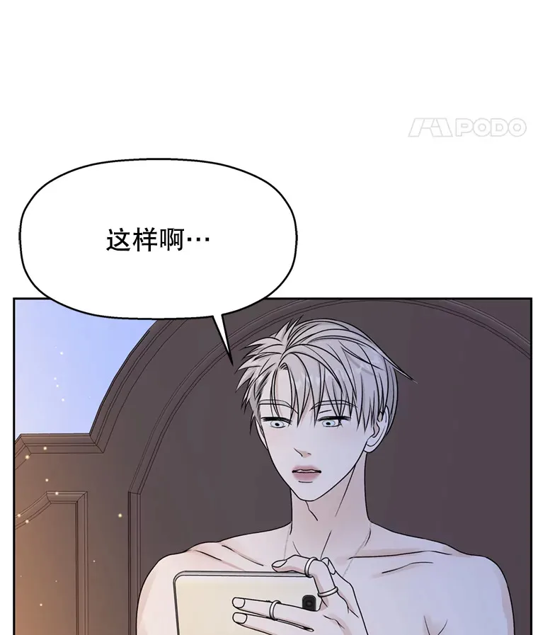 70.杀戮时刻—冷面和炸猪排 第60页