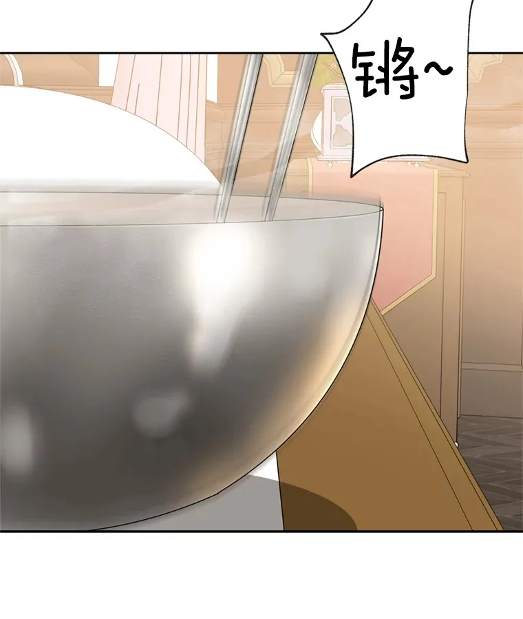 70.杀戮时刻—冷面和炸猪排 第62页