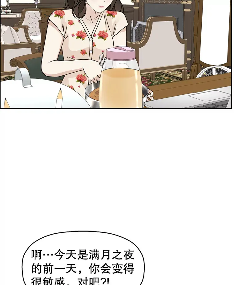 70.杀戮时刻—冷面和炸猪排 第65页