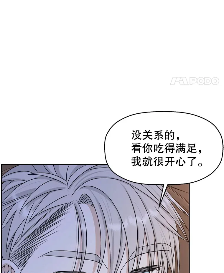 70.杀戮时刻—冷面和炸猪排 第67页