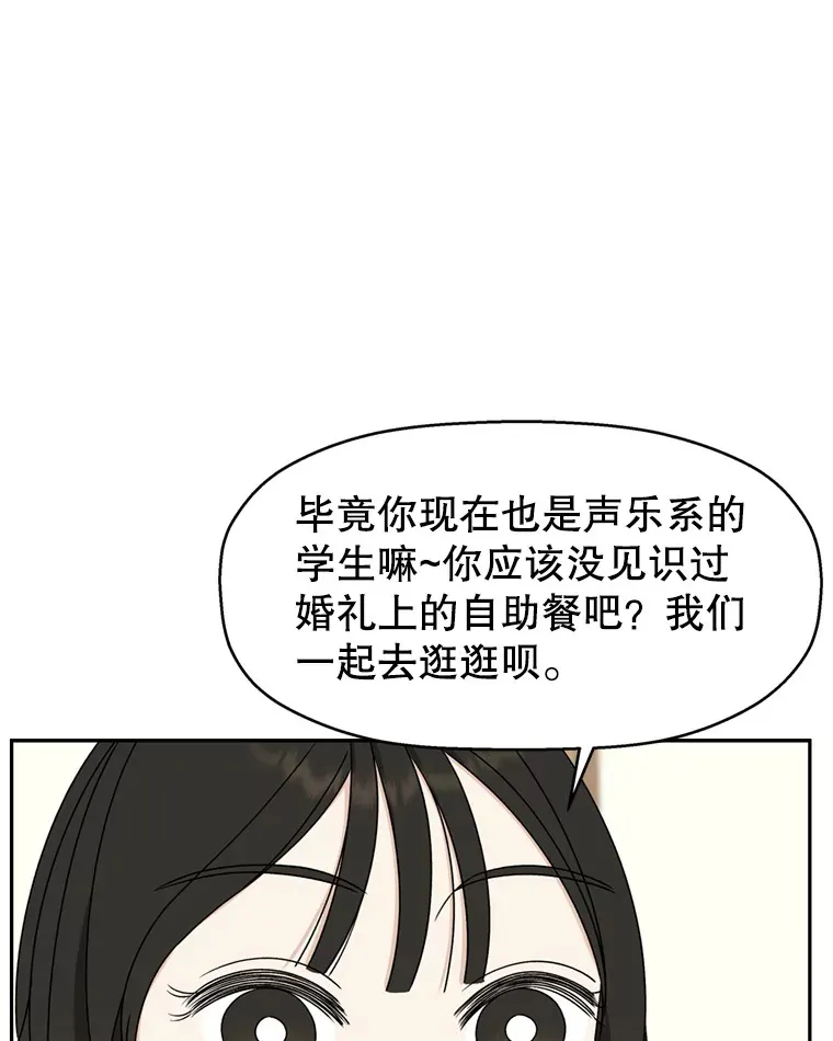 70.杀戮时刻—冷面和炸猪排 第94页