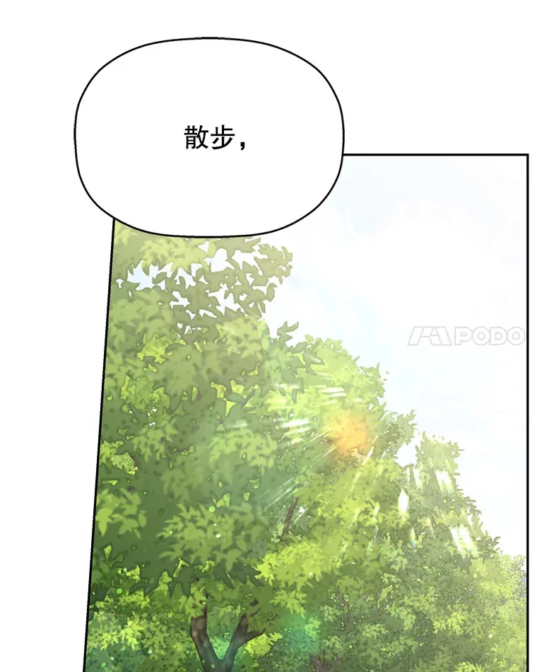 70.杀戮时刻—冷面和炸猪排 第105页