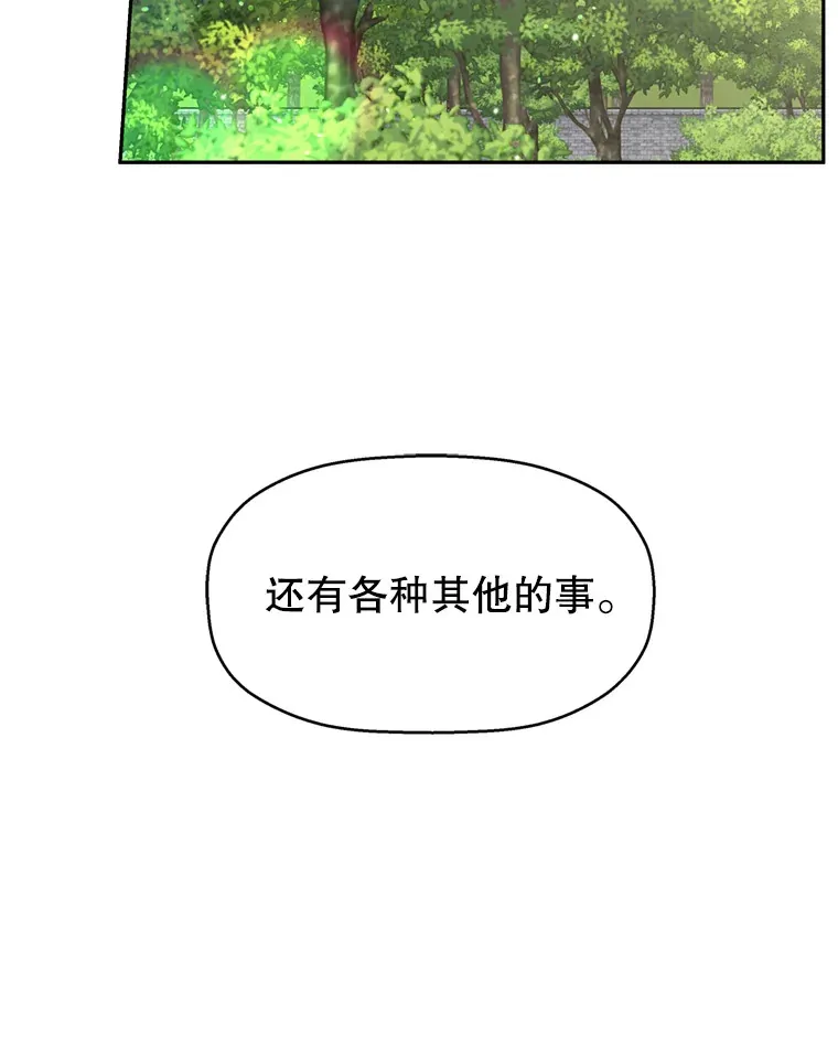 70.杀戮时刻—冷面和炸猪排 第106页