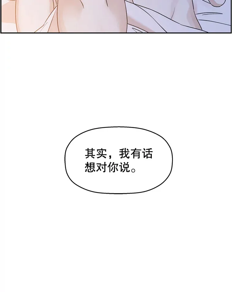 70.杀戮时刻—冷面和炸猪排 第117页