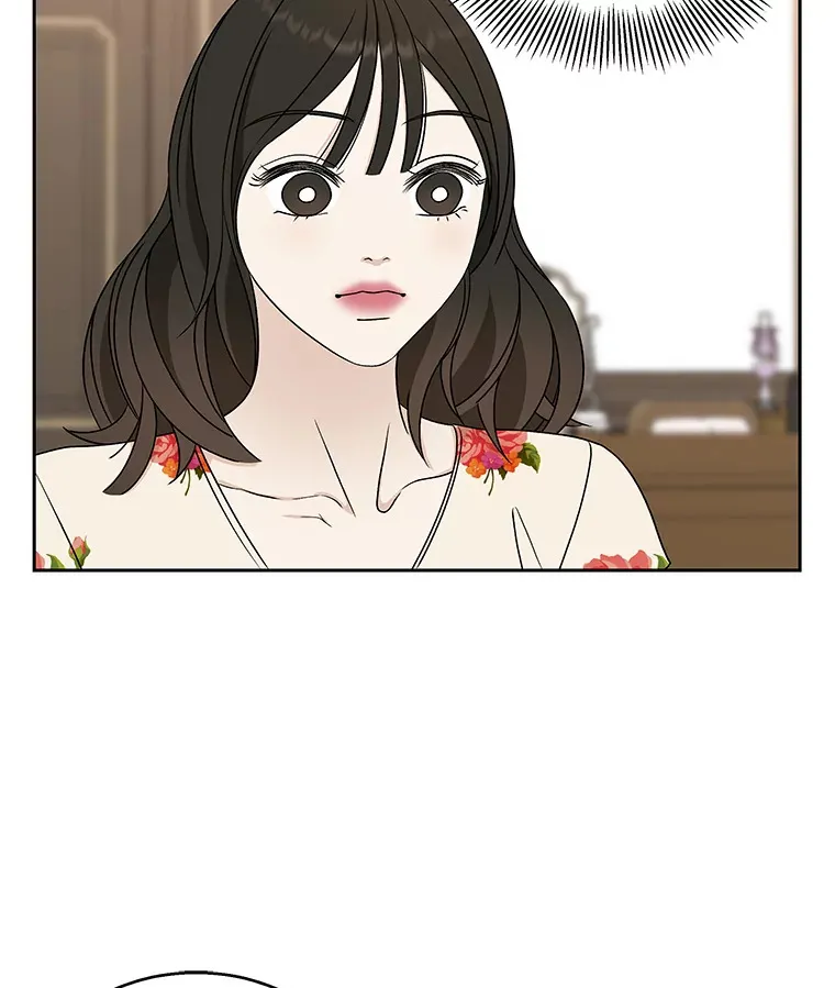 71.怪物 第19页