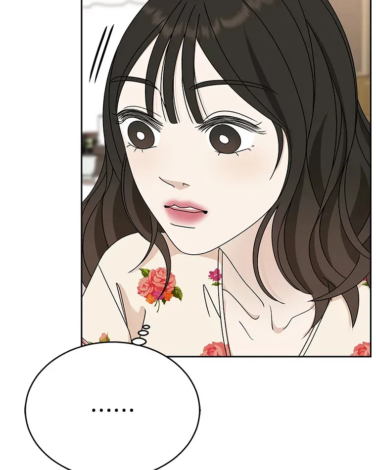 71.怪物 第30页
