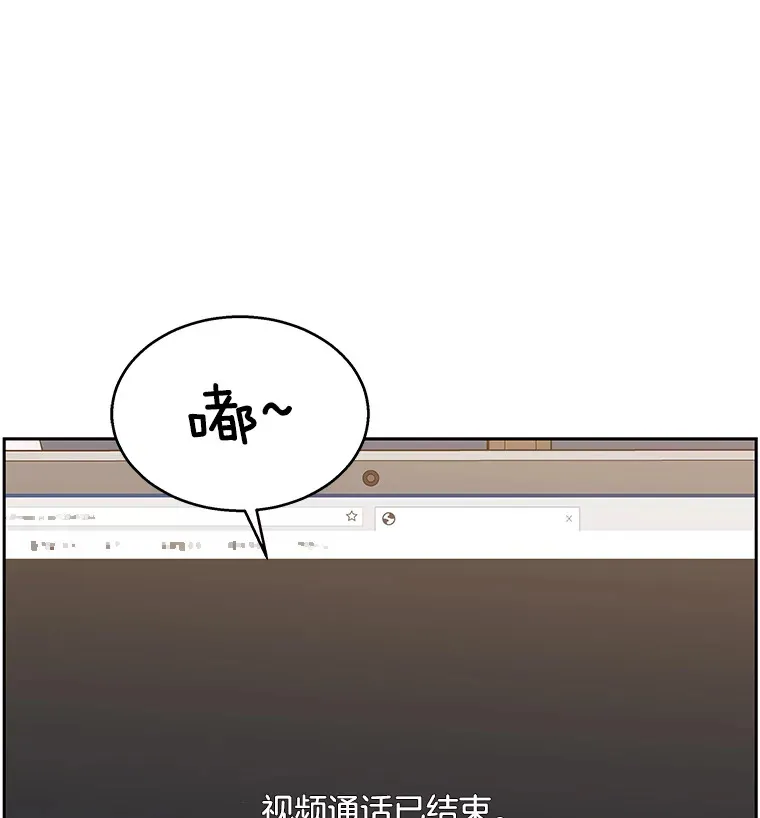 71.怪物 第33页