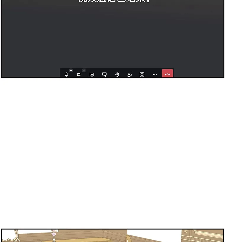 71.怪物 第34页