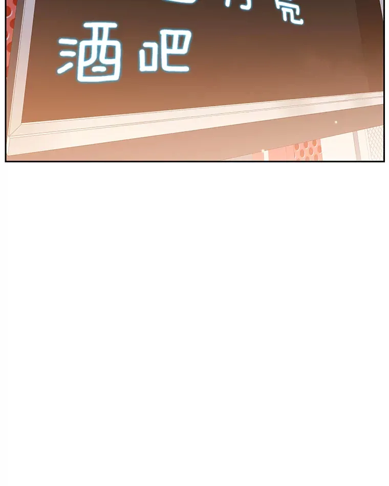 71.怪物 第42页
