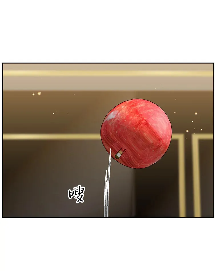 71.怪物 第43页