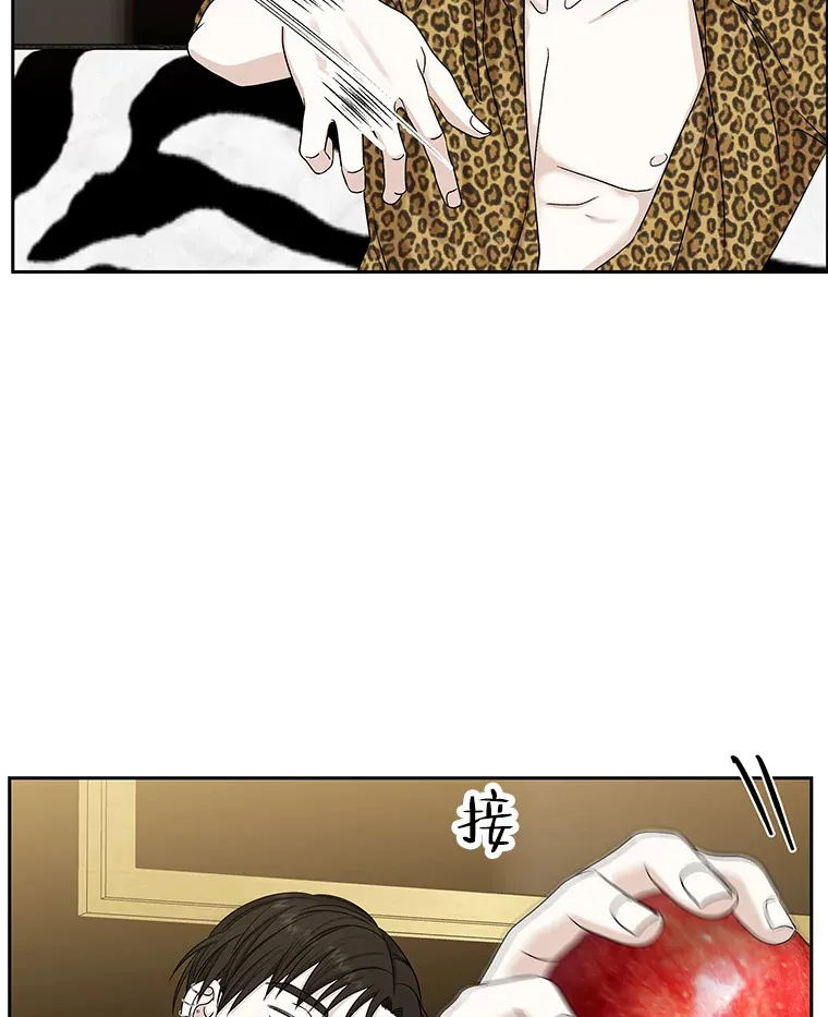 71.怪物 第50页