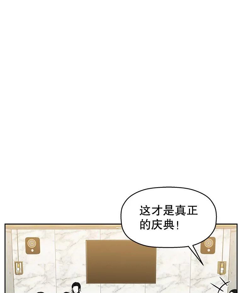 71.怪物 第52页