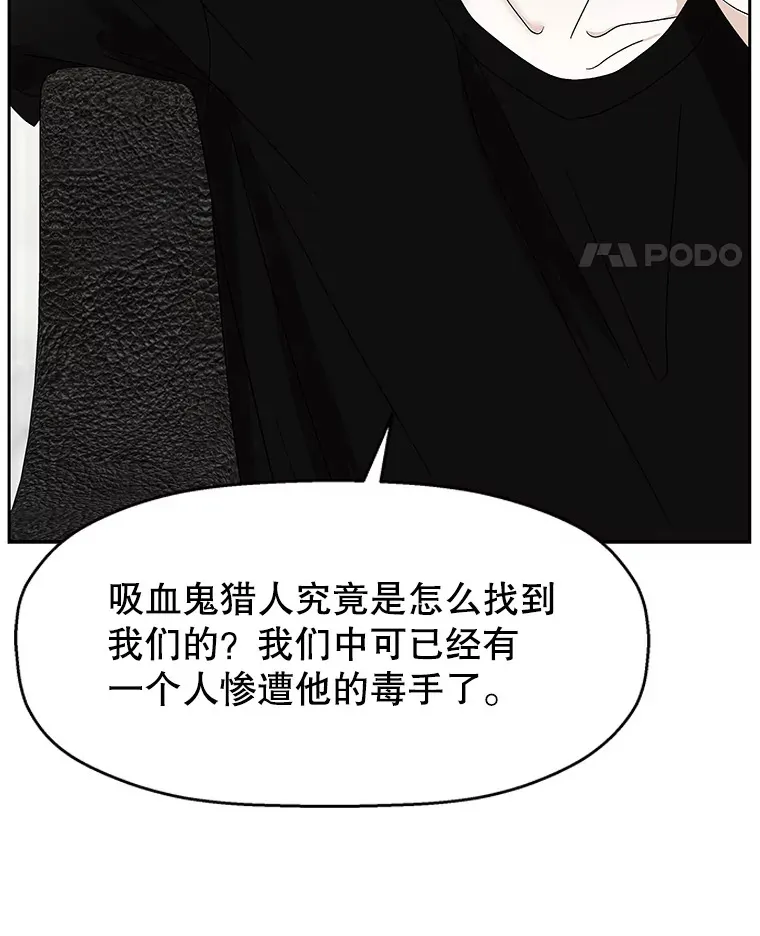 71.怪物 第55页