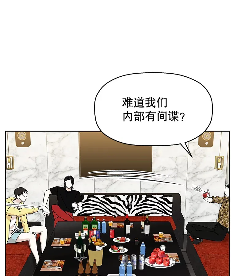 71.怪物 第56页