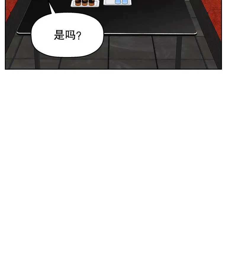 71.怪物 第57页