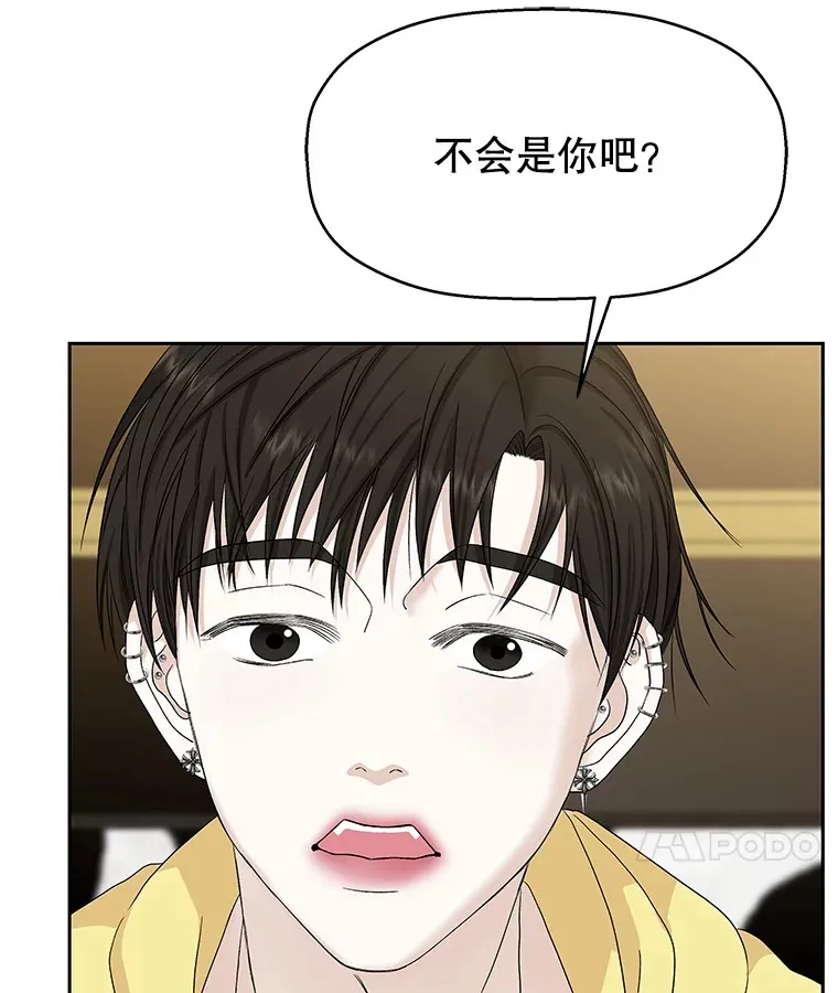 71.怪物 第58页