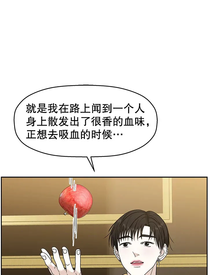 71.怪物 第64页