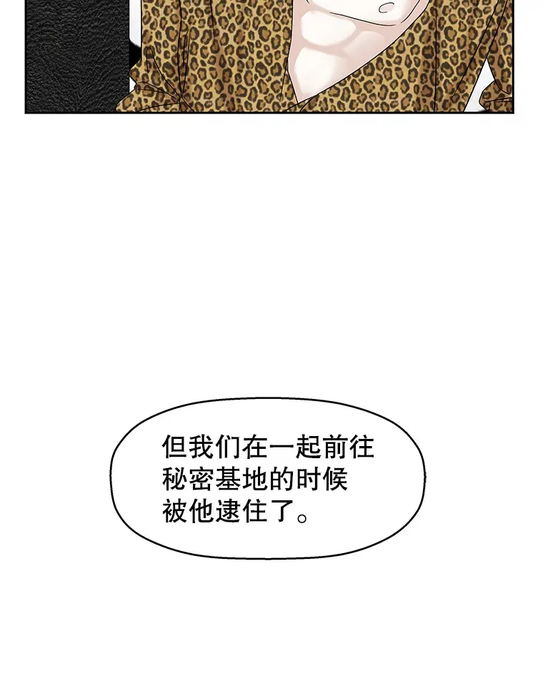 71.怪物 第67页