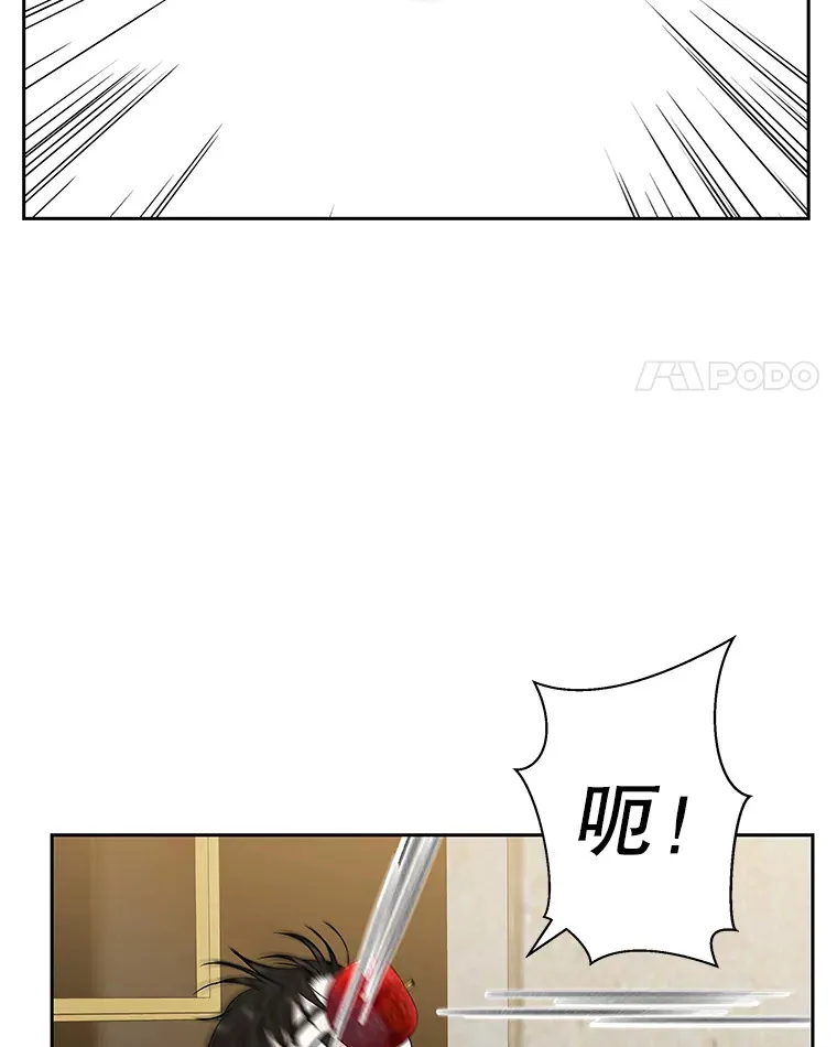 71.怪物 第83页