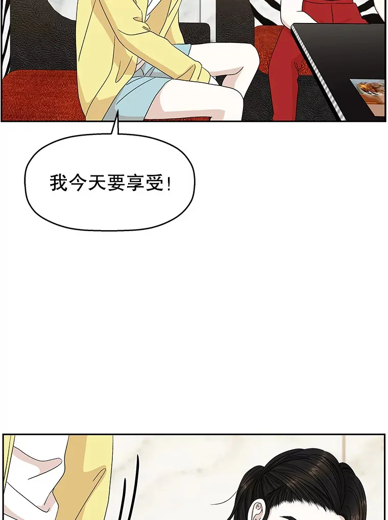 71.怪物 第92页