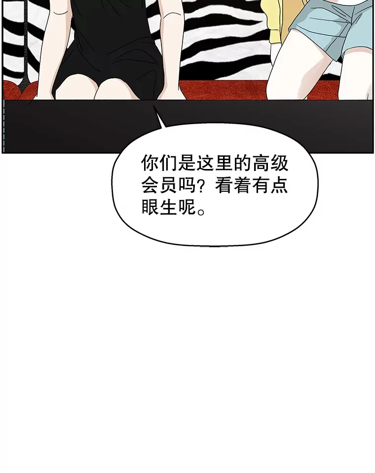 71.怪物 第95页