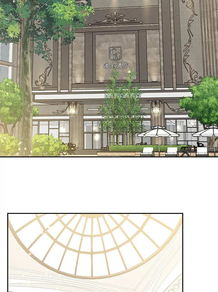 71.怪物 第102页
