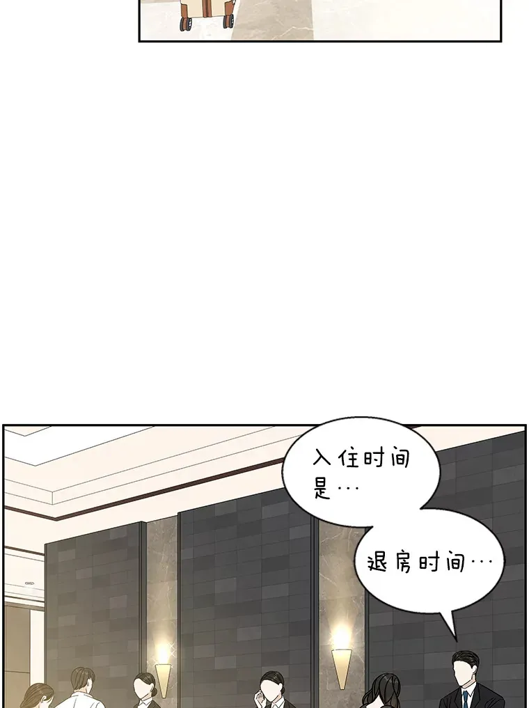 71.怪物 第104页