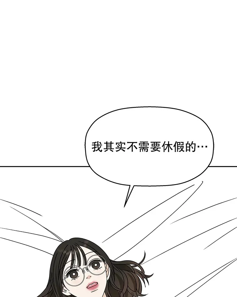 71.怪物 第112页