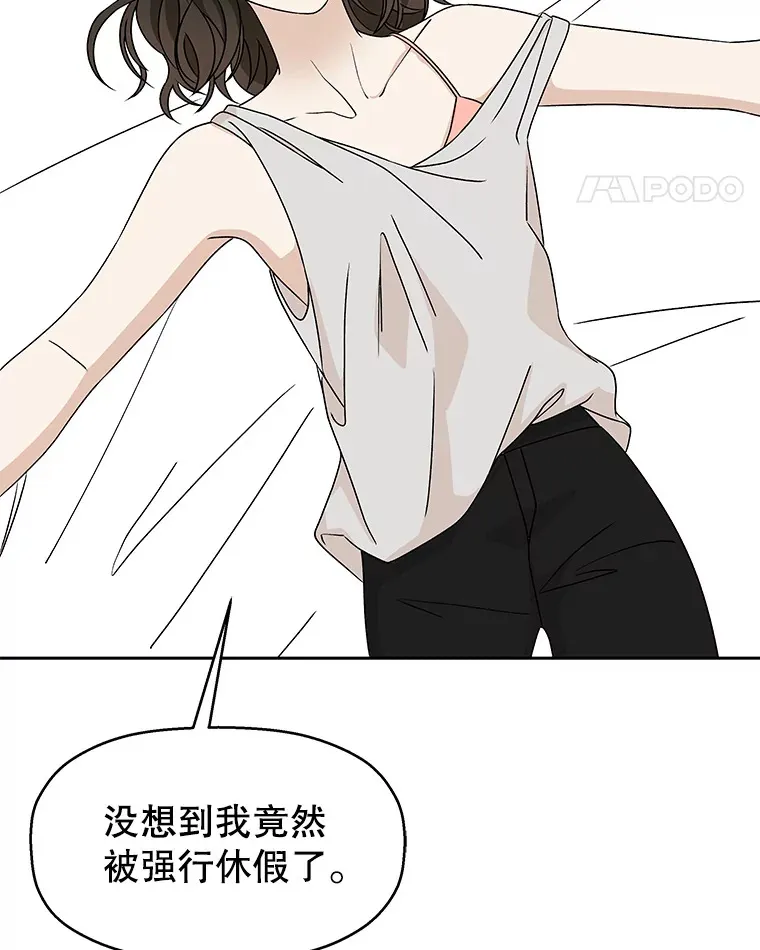 71.怪物 第113页