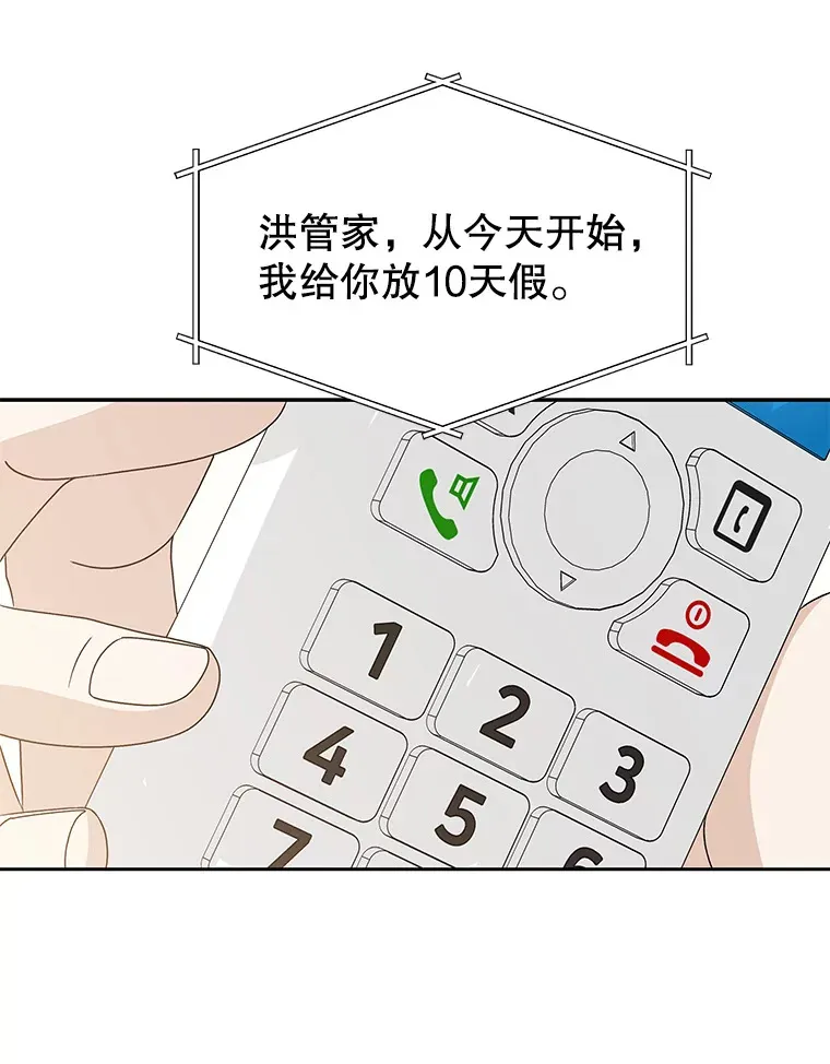 72.逃跑的地方-酒店芒果沙冰和下午茶套餐 第8页