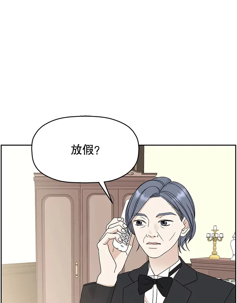 72.逃跑的地方-酒店芒果沙冰和下午茶套餐 第9页