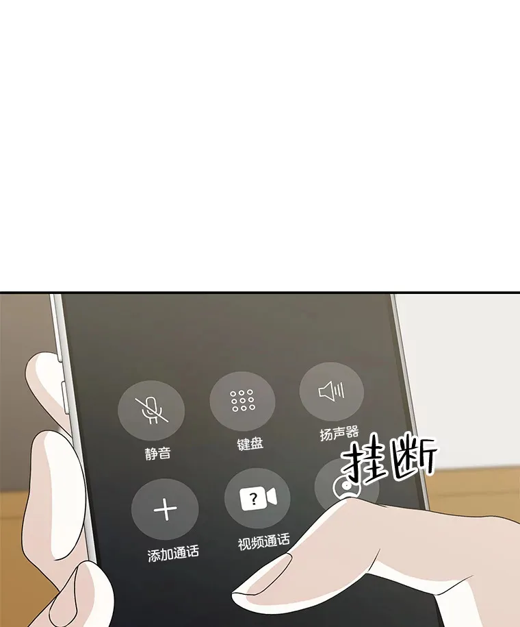 72.逃跑的地方-酒店芒果沙冰和下午茶套餐 第15页