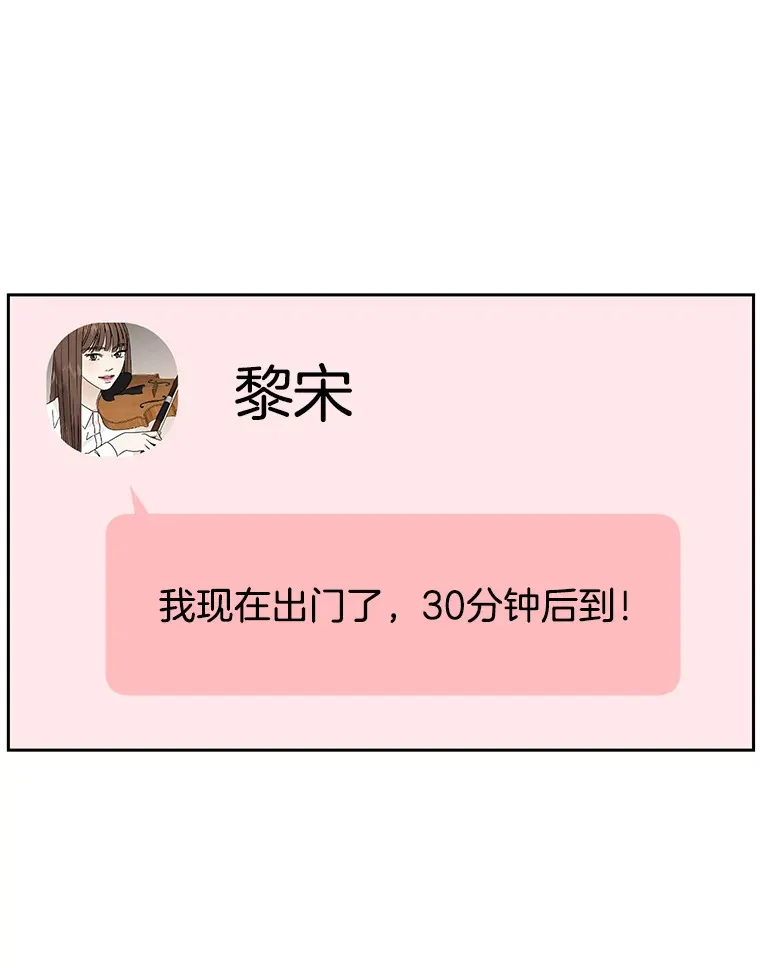 72.逃跑的地方-酒店芒果沙冰和下午茶套餐 第32页