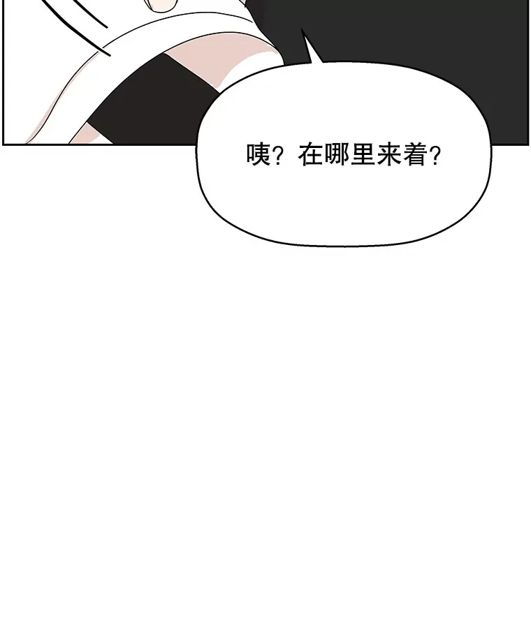 72.逃跑的地方-酒店芒果沙冰和下午茶套餐 第36页