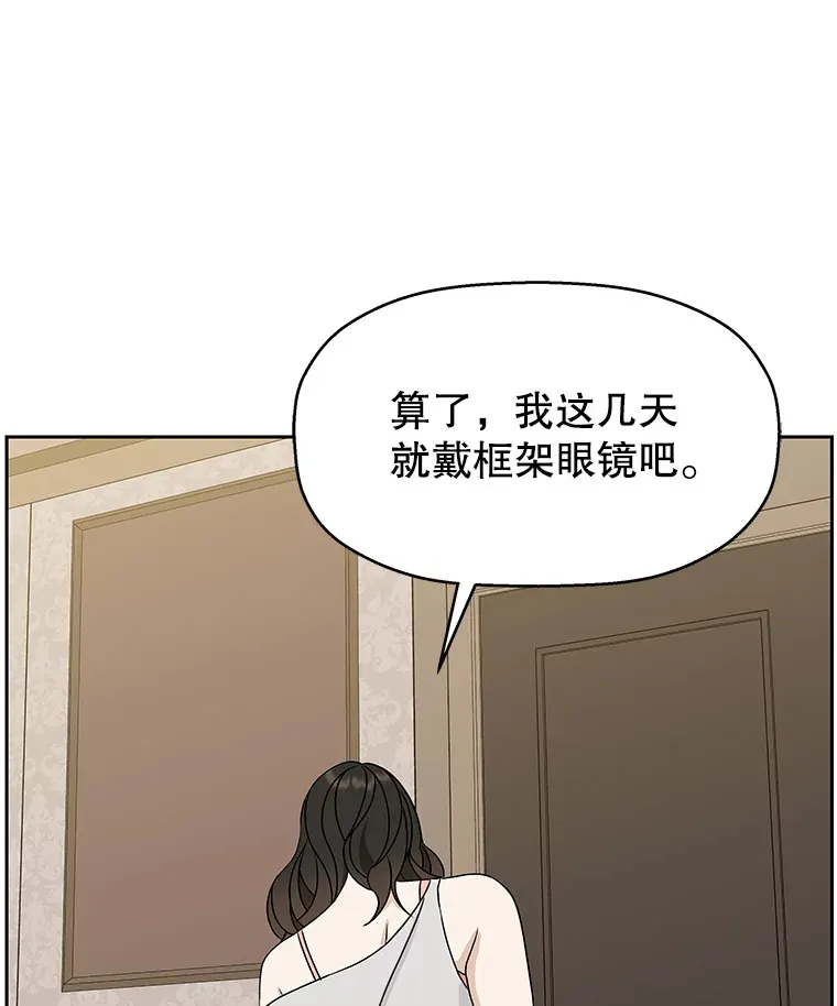 72.逃跑的地方-酒店芒果沙冰和下午茶套餐 第40页