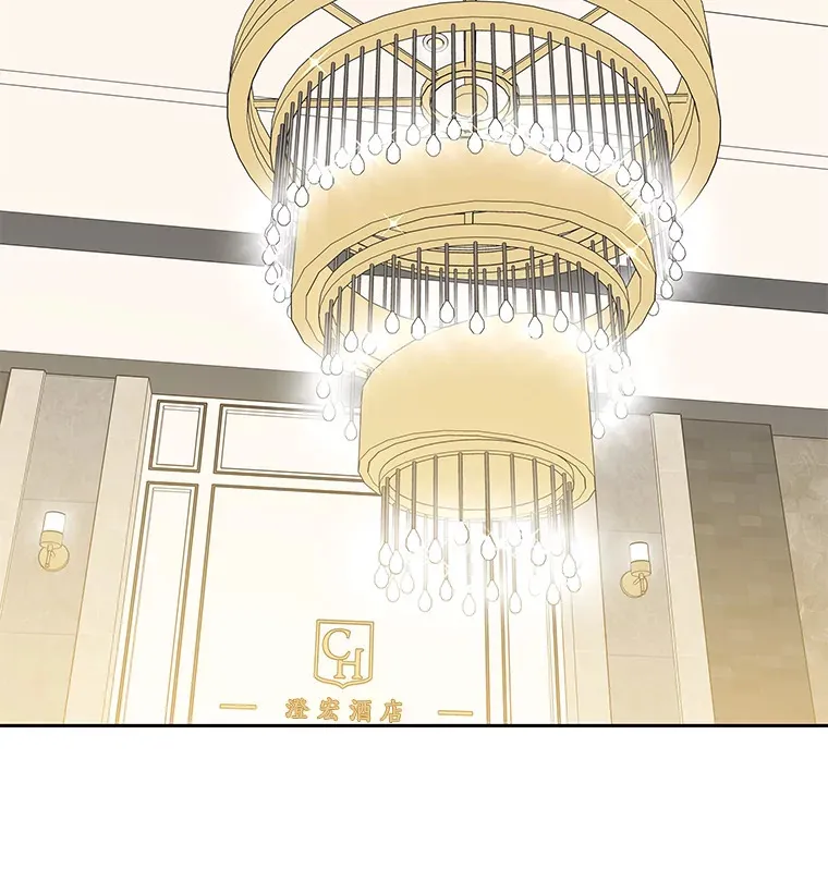 72.逃跑的地方-酒店芒果沙冰和下午茶套餐 第47页