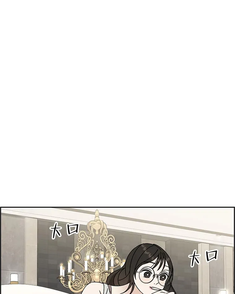 72.逃跑的地方-酒店芒果沙冰和下午茶套餐 第88页