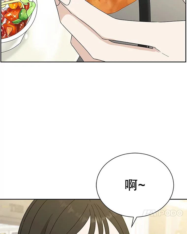 72.逃跑的地方-酒店芒果沙冰和下午茶套餐 第97页