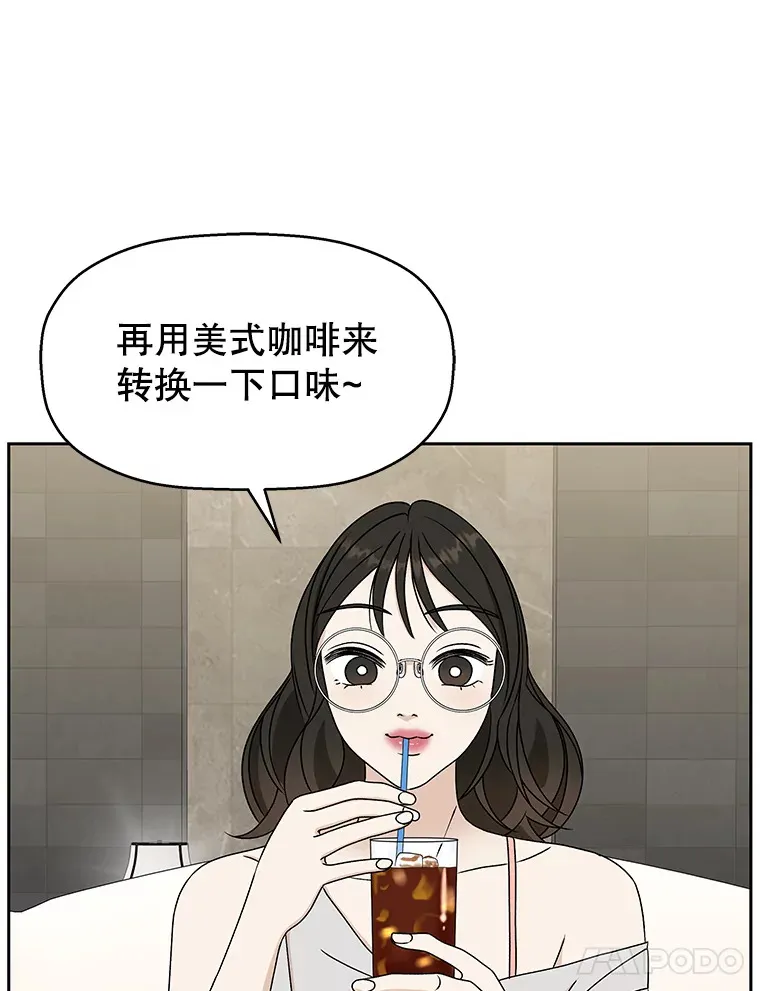72.逃跑的地方-酒店芒果沙冰和下午茶套餐 第112页