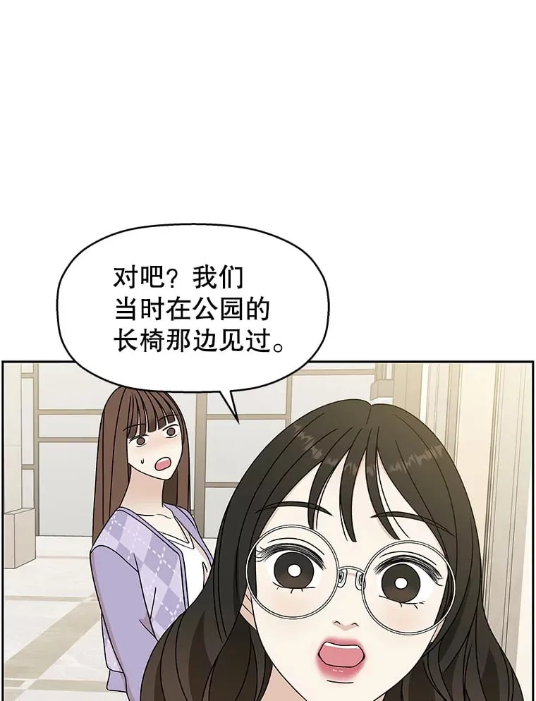 72.逃跑的地方-酒店芒果沙冰和下午茶套餐 第134页