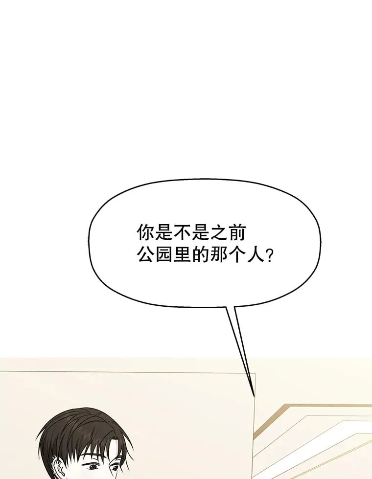 73.超级血月-酒店餐厅菜品 第1页