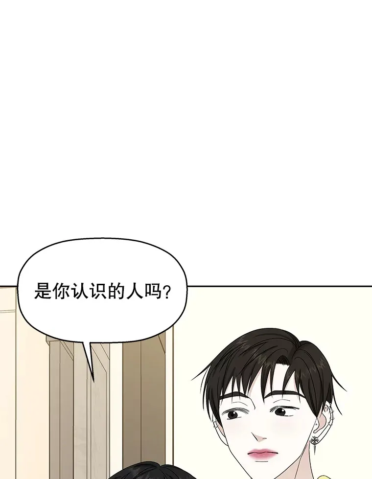 73.超级血月-酒店餐厅菜品 第6页