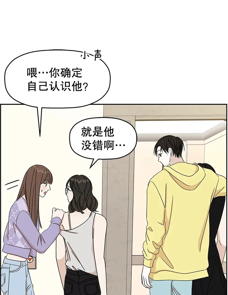 73.超级血月-酒店餐厅菜品 第8页